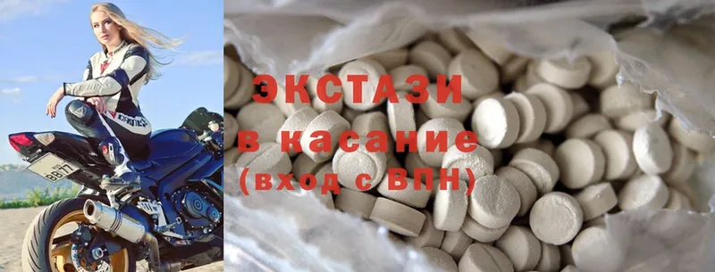 как найти закладки  Богучар  Экстази 280мг 