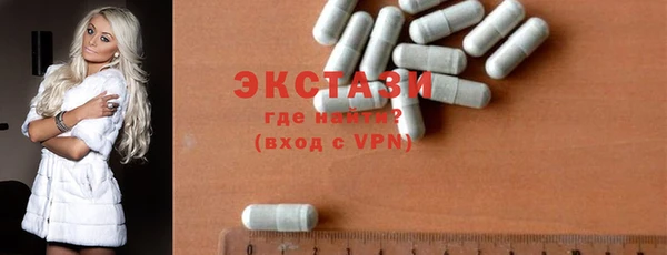 ECSTASY Балахна